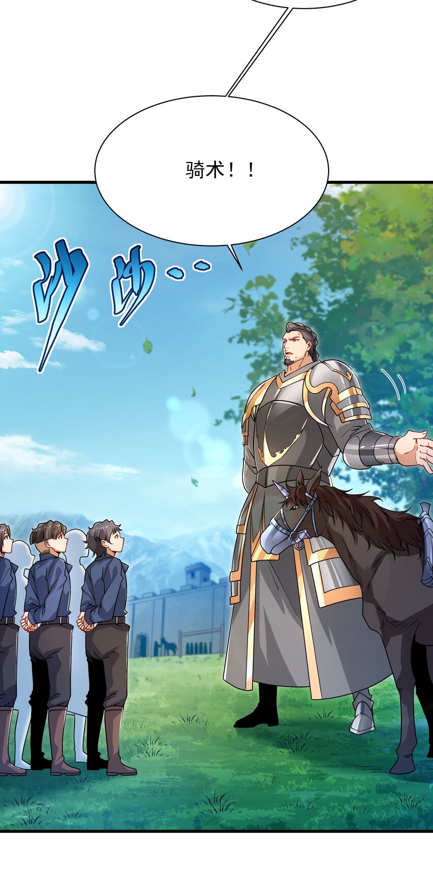 第65话 挑战我试试14