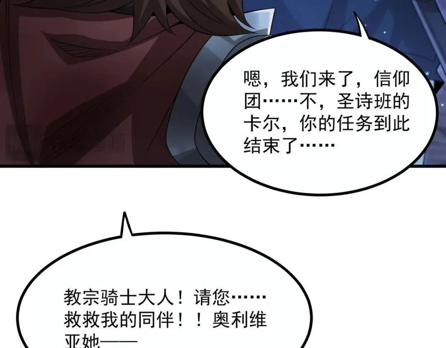 第134话 悲鸣17