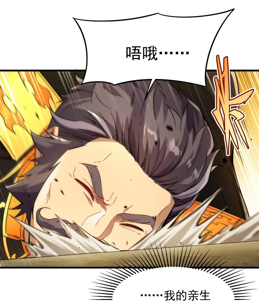第95话 我就是你4