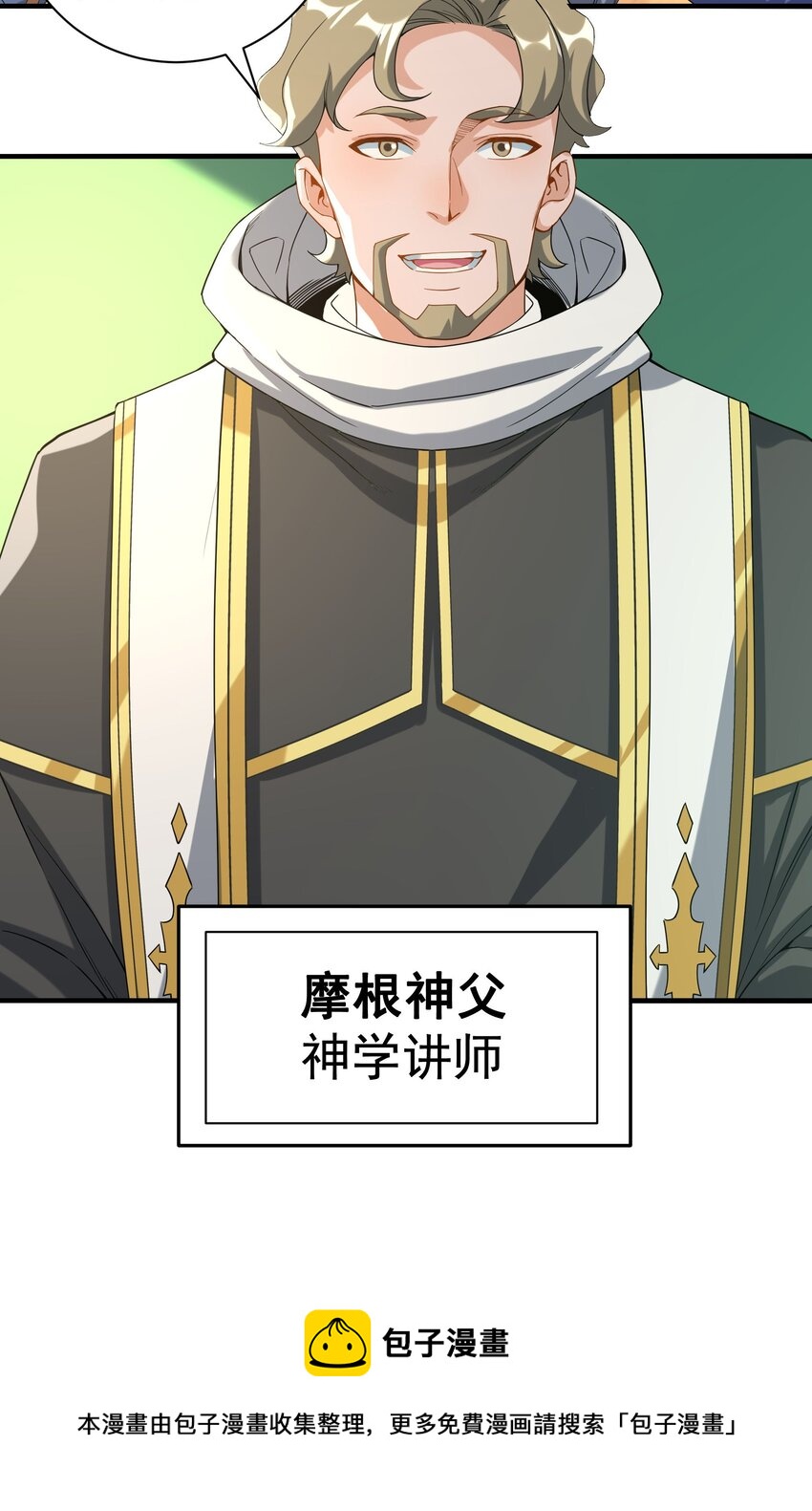 第36话 见证神迹32