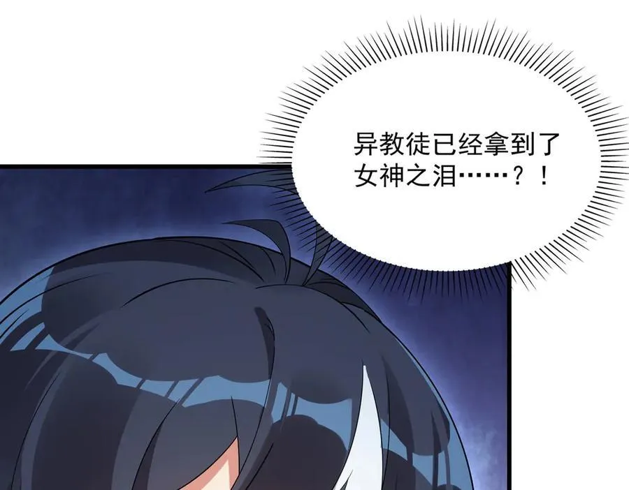 第135话 疑云85