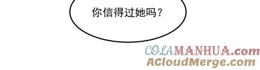 第131话 屠杀与寂灭88
