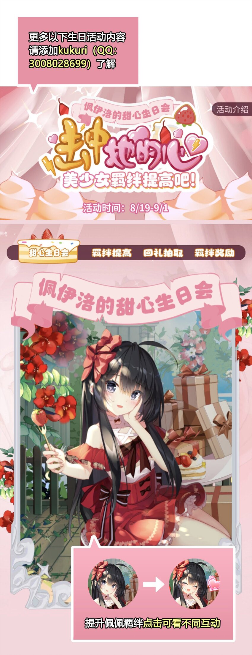 第83话 奄奄一息47