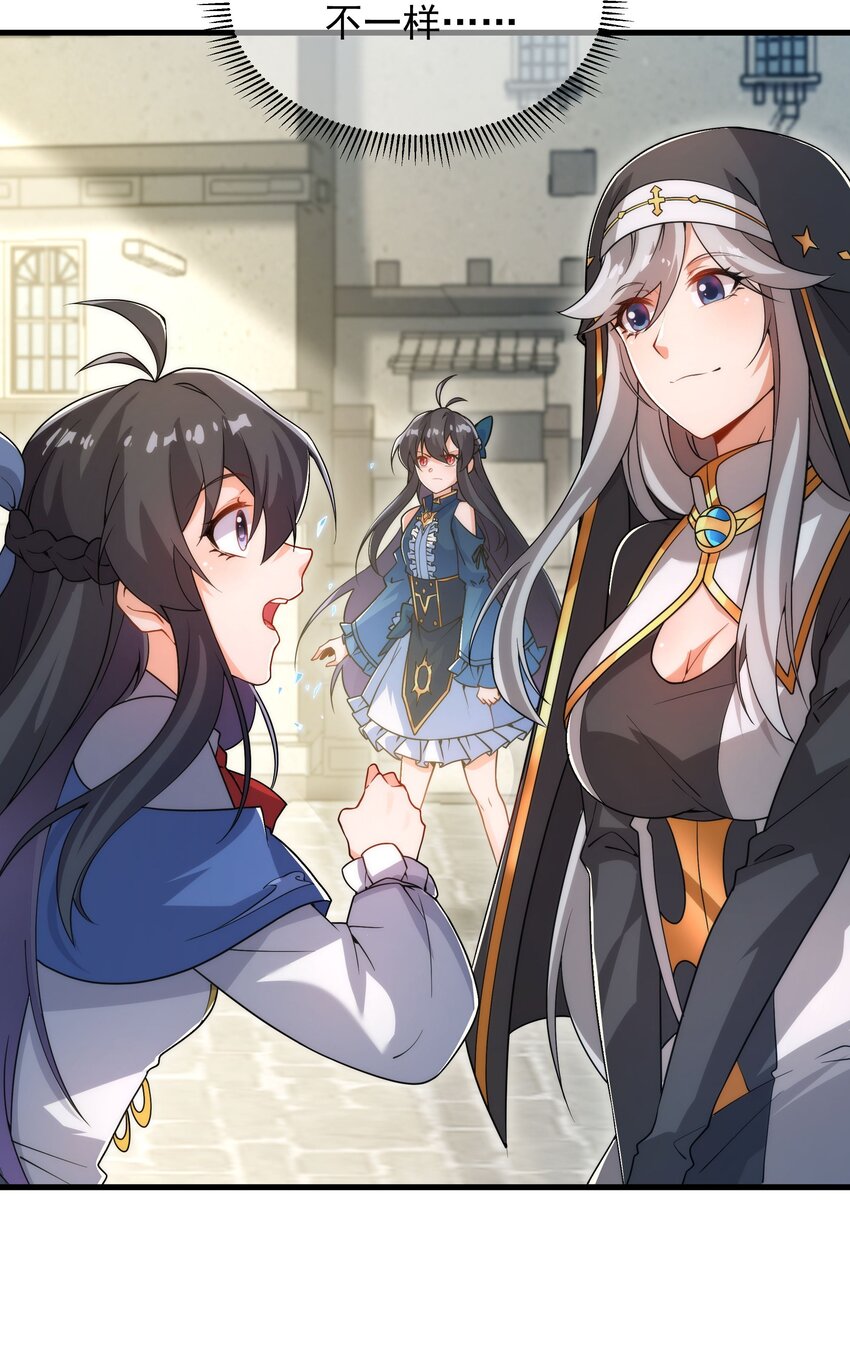 第64话 幻境亦现实21