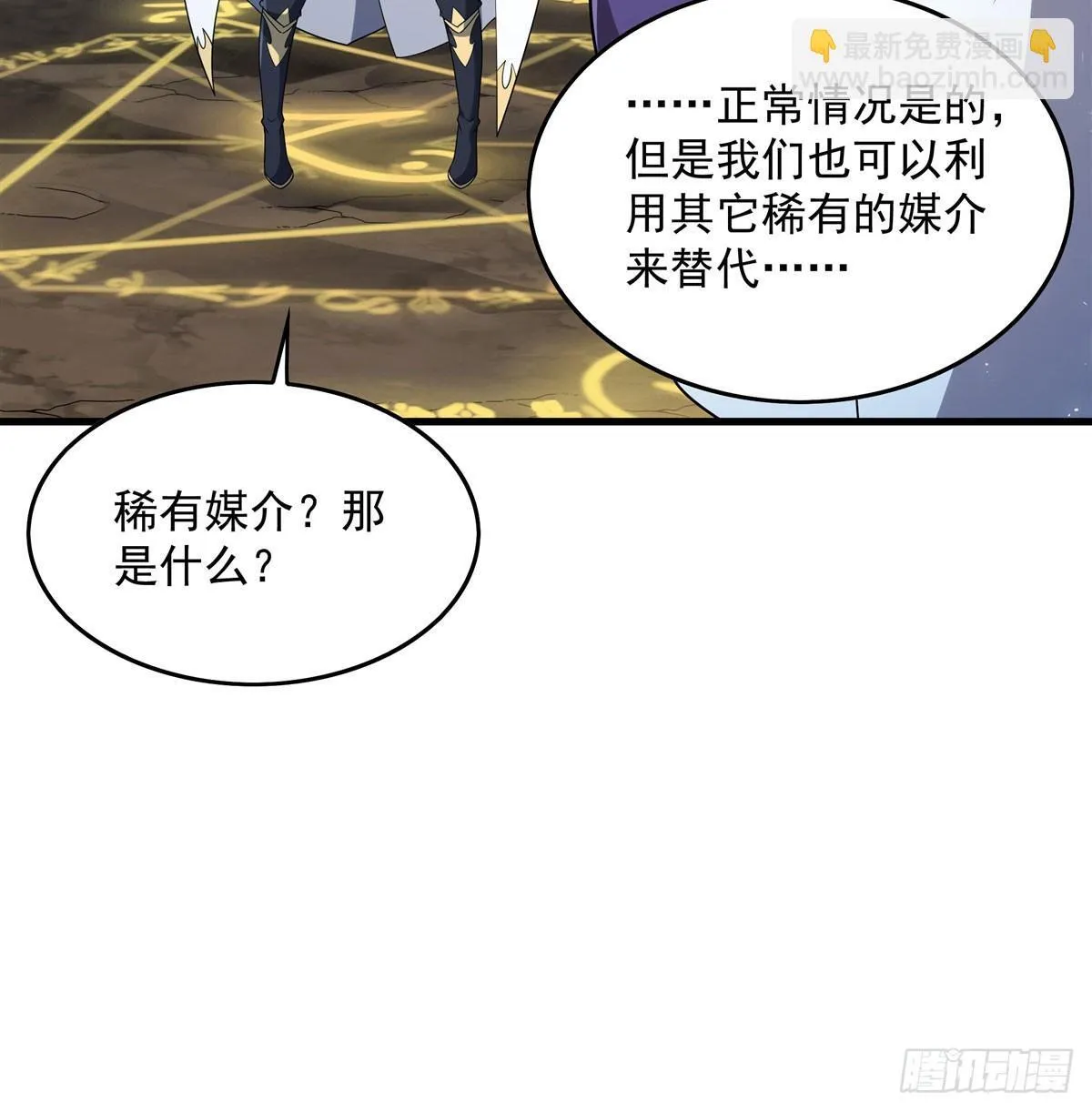 第136话 我们的希望14