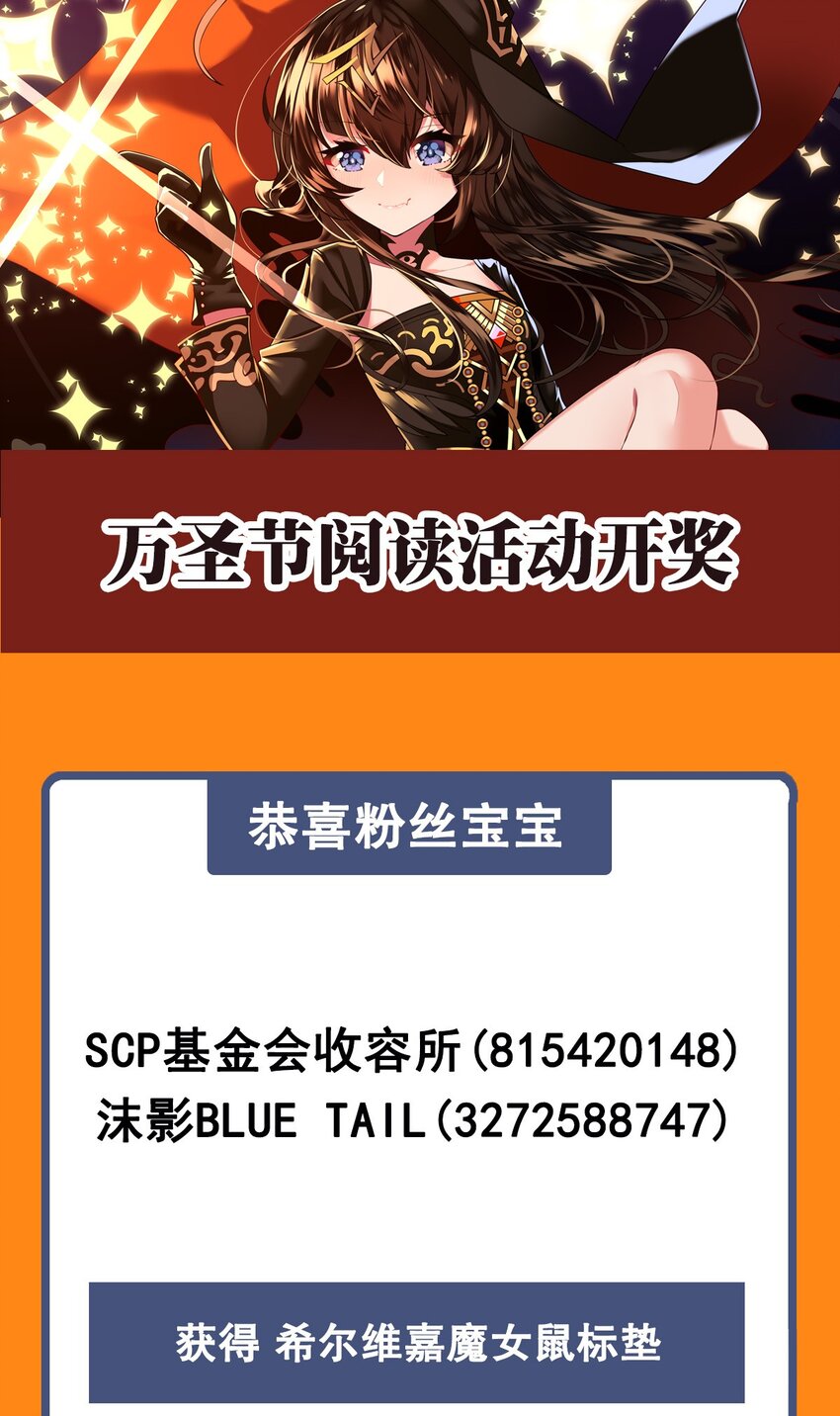 第106话 实验真相46