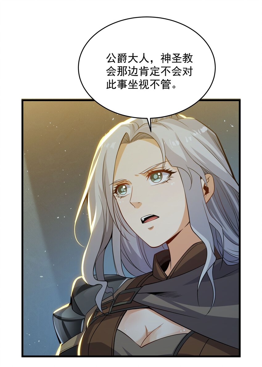 第21话 认亲45