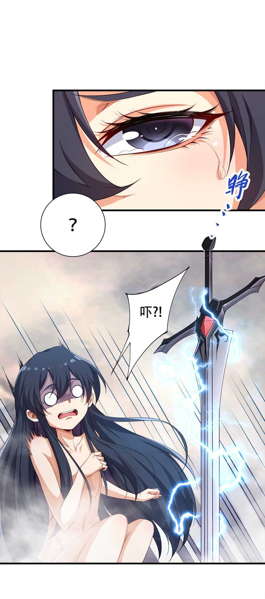 第3话 逃之夭夭21