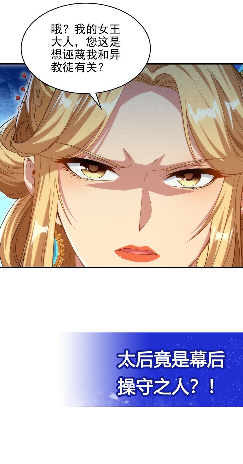 第59话 告别49