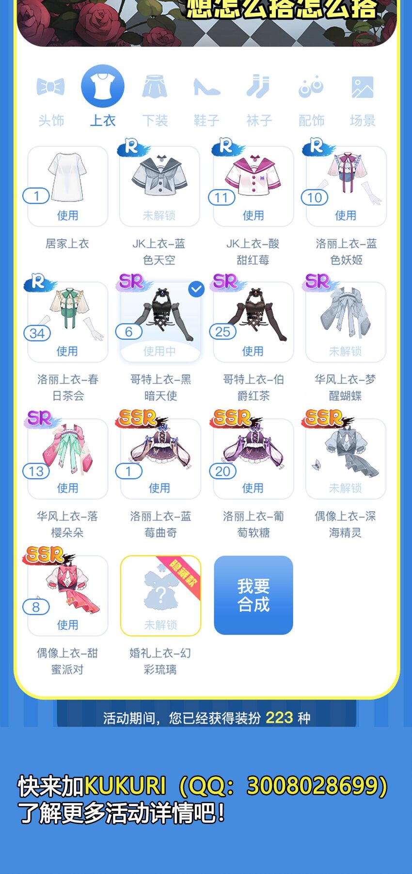 第67话 受邀47