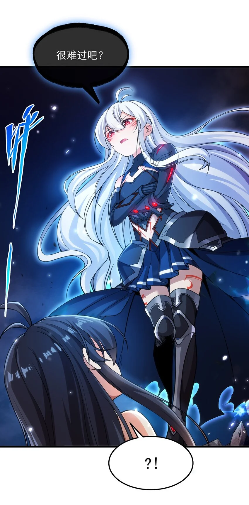 第104话 无法兑现的诺言44