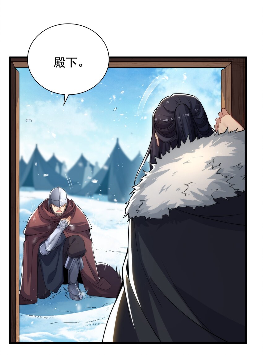 第23话 得逞的爱德华27