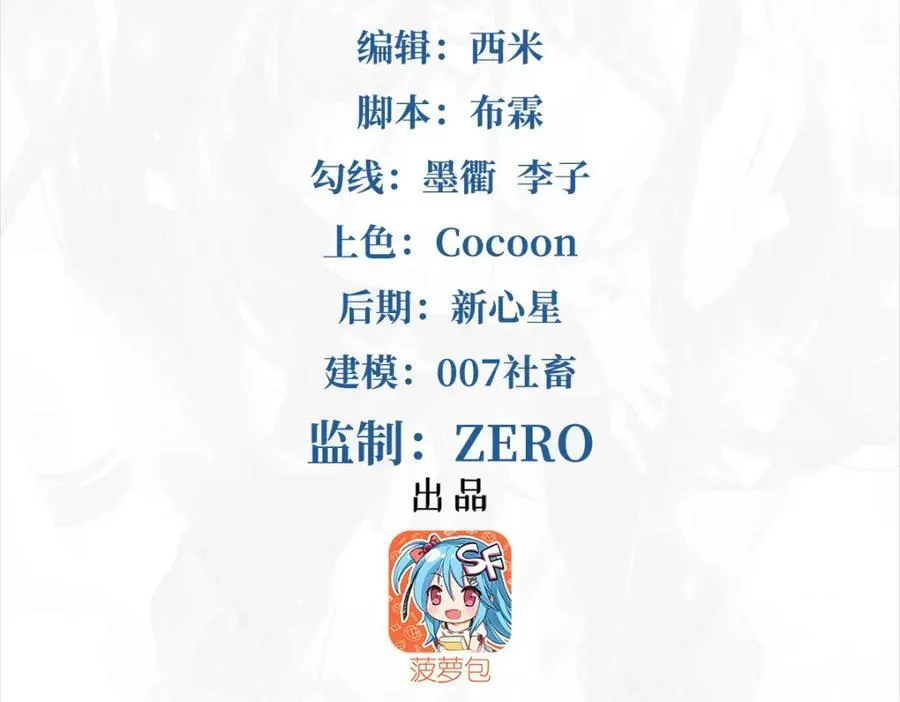 第133话 大吃特吃1
