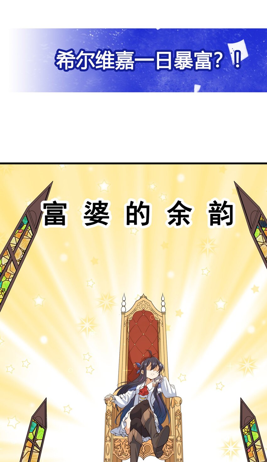 第11话 初次的离别65