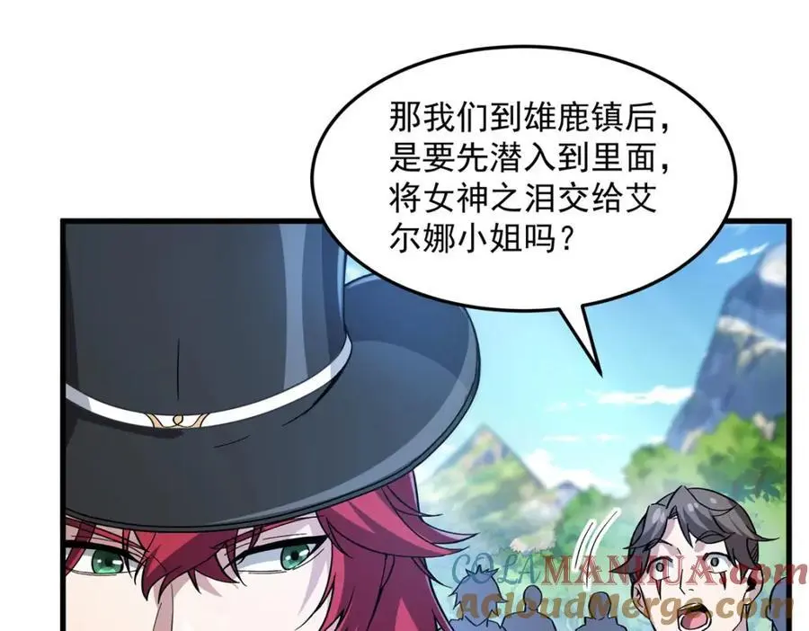 第128话 鏖战52