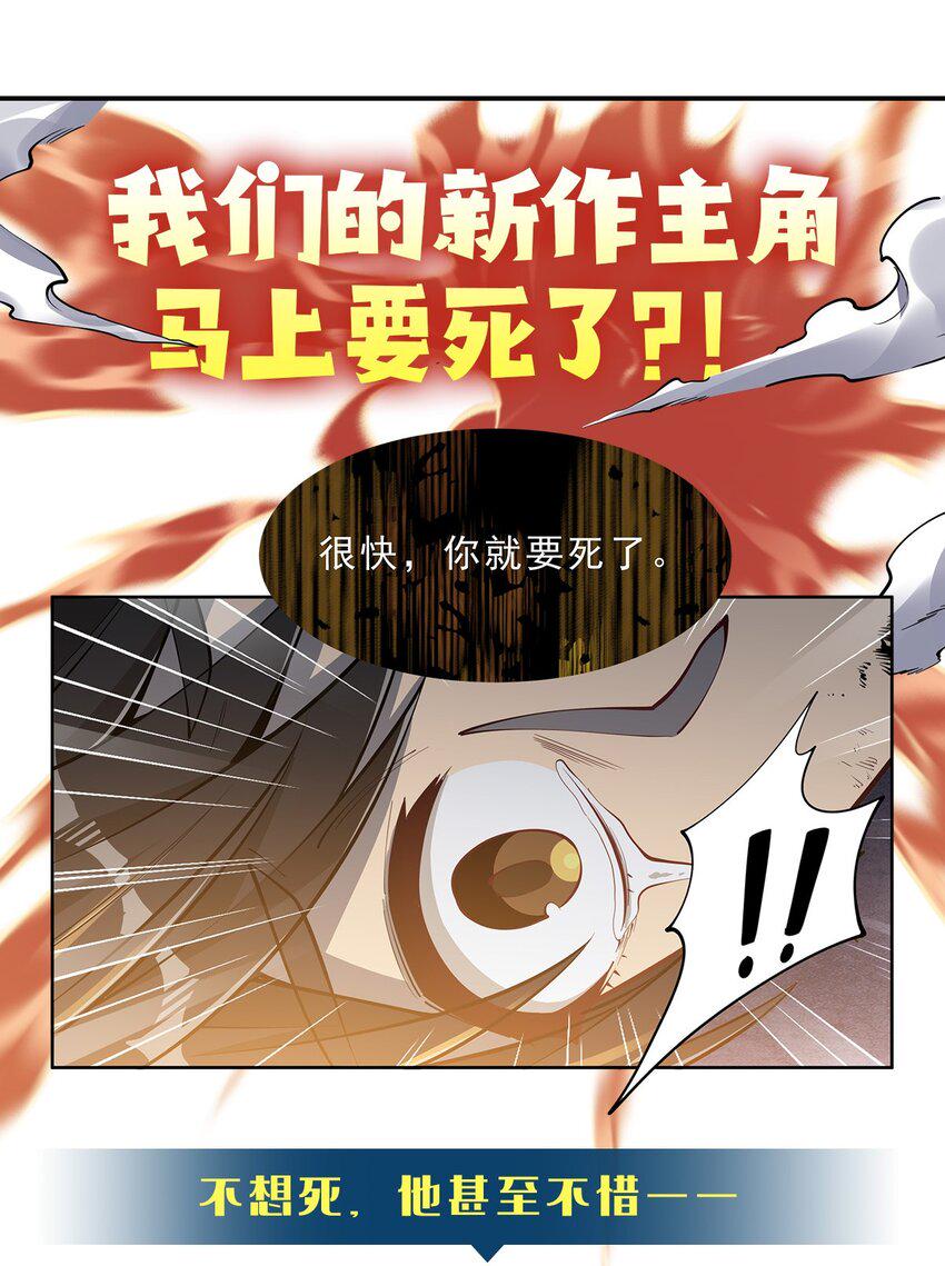 第123话 骑士之魂40