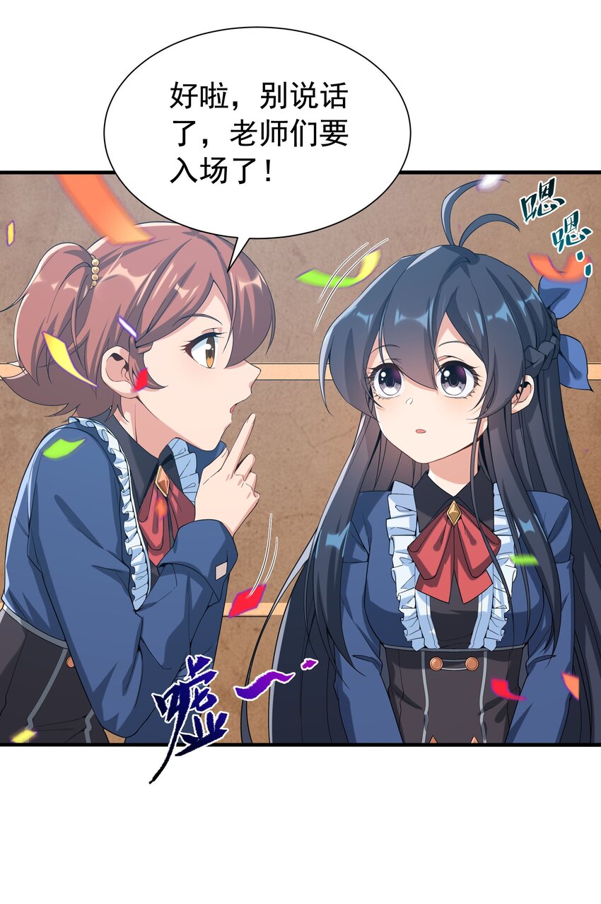 第36话 见证神迹5