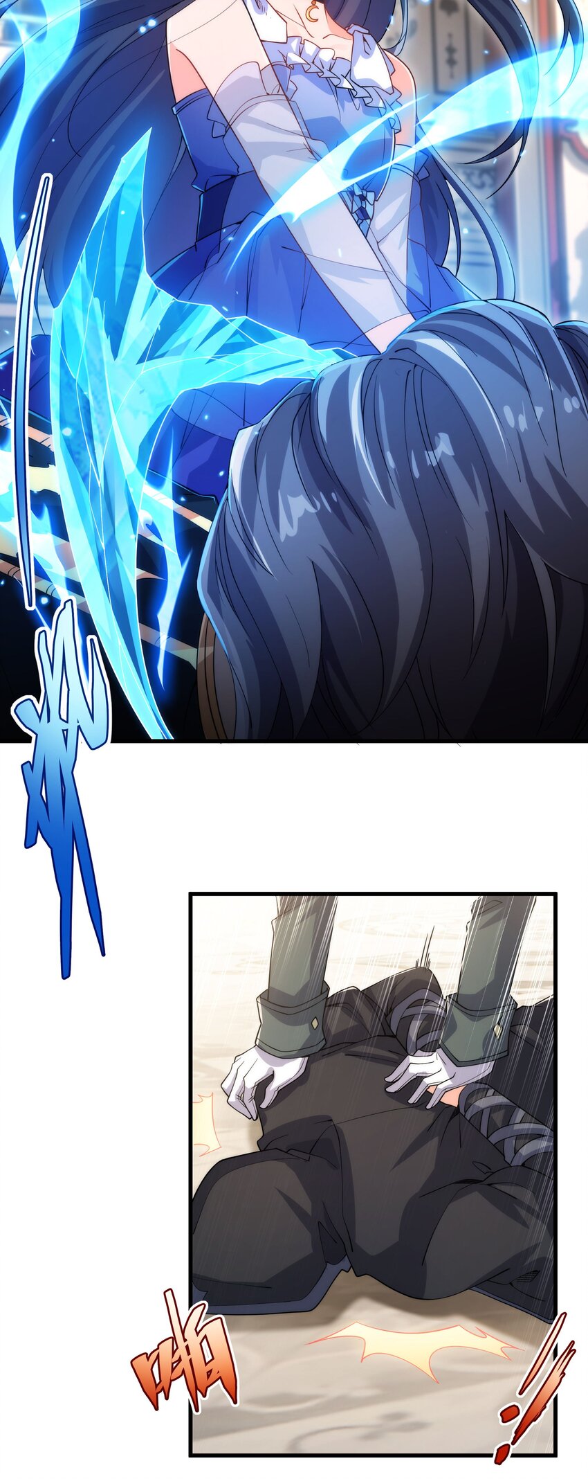 第71话 完美反击33