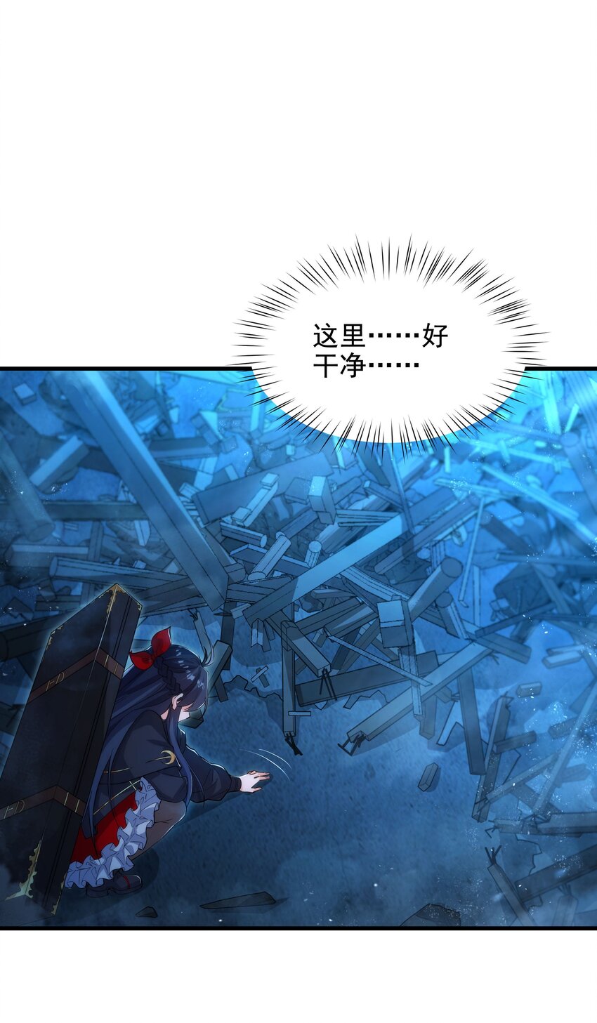 第46话 血色钟塔21