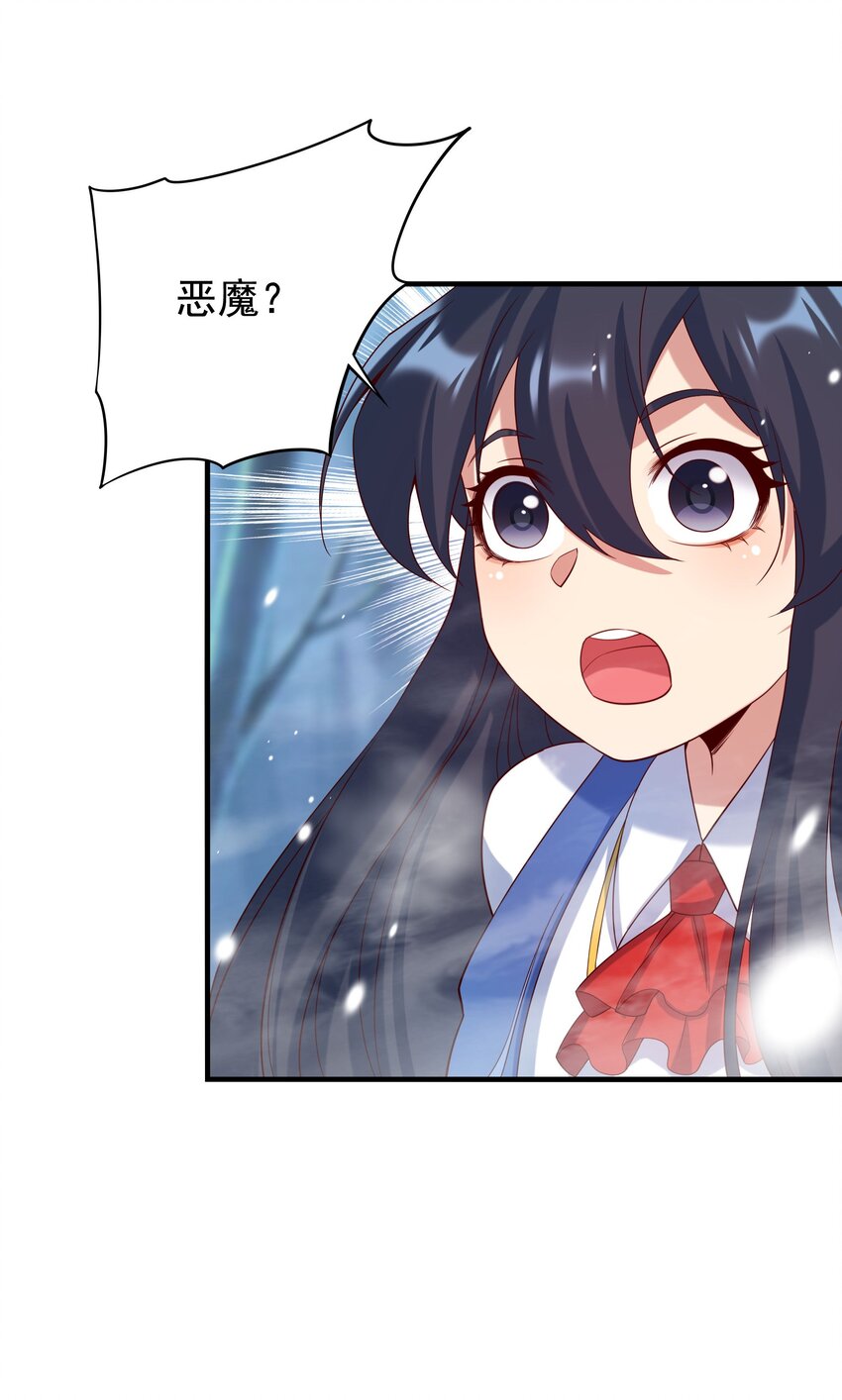 第14话 罪业之火42