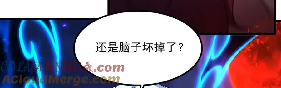 第132话 杀戮之意132