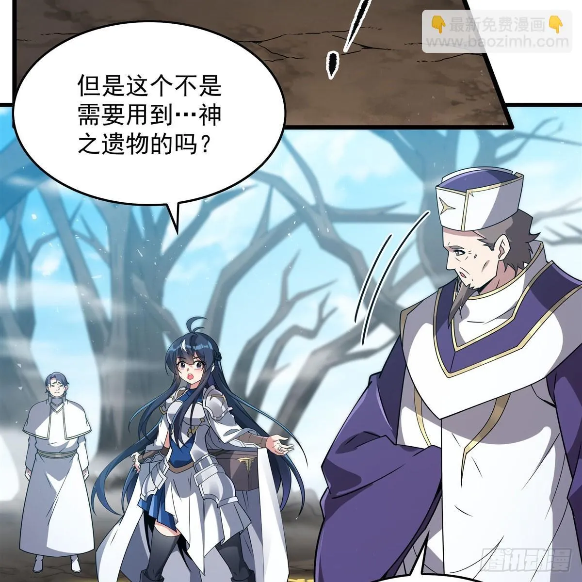 第136话 我们的希望13