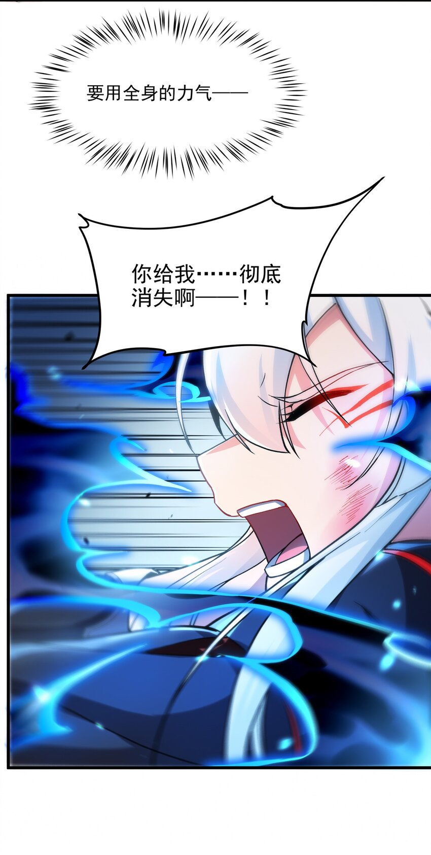 第103话 最后一击36