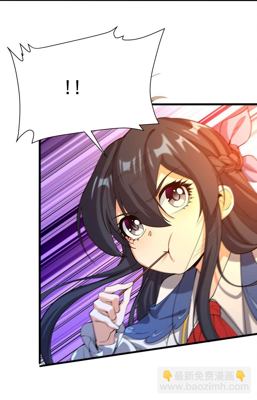 第43话 被唤醒的邪恶9