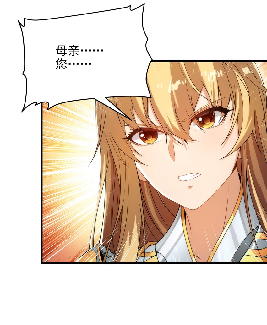 第58话 阴谋18