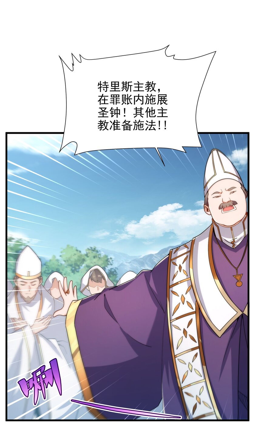 第76话 设陷26
