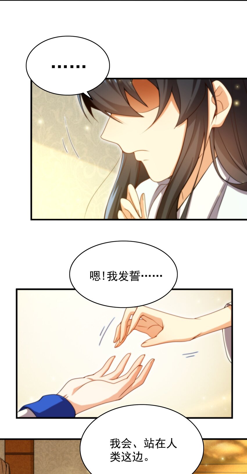 第57话 黑暗的序幕48
