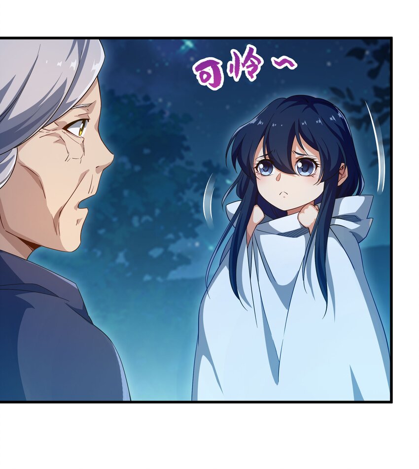 第5话 存在的资格11