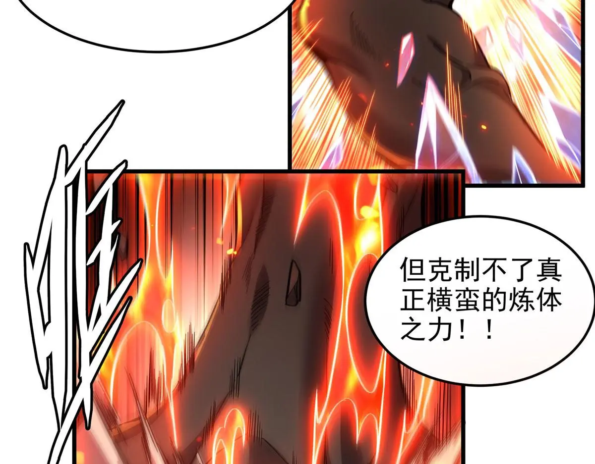 第129话 神迹释放62
