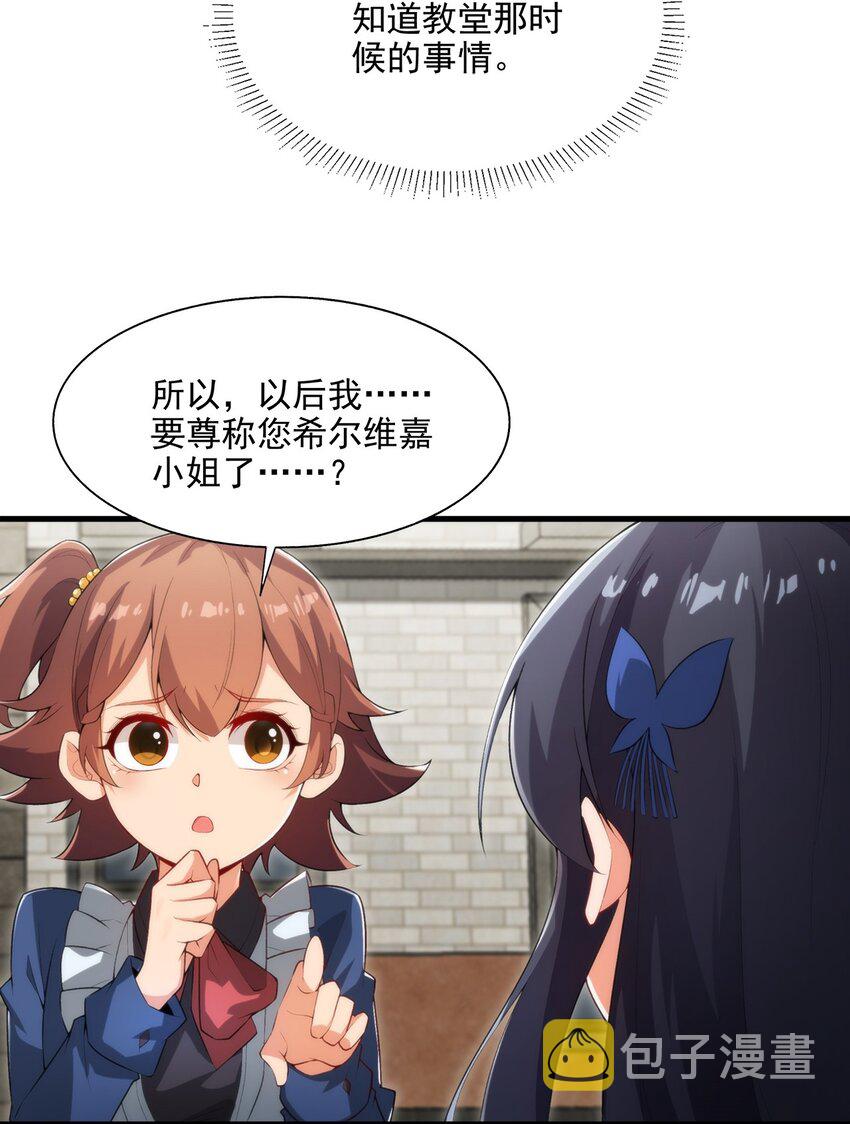 第110话 重返校园9