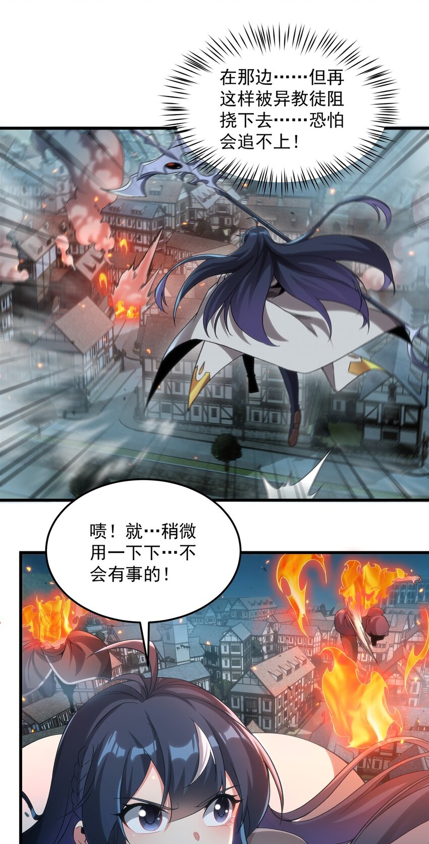第124话 单枪匹马22