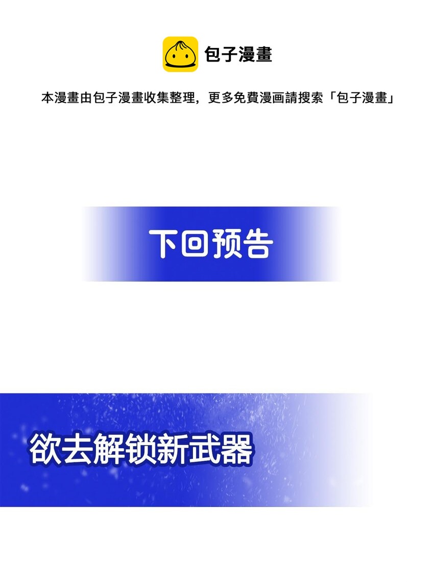 第15话 谁是佩佩48