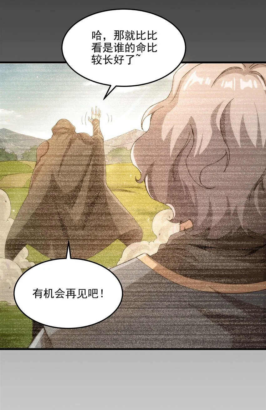 第111话 最后的约定3