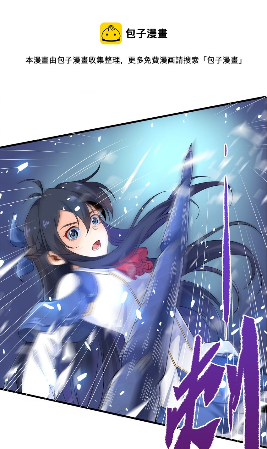 第17话 人口买卖？！44