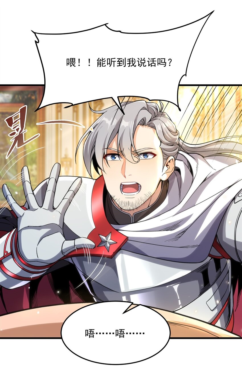 第105话 恸哭16