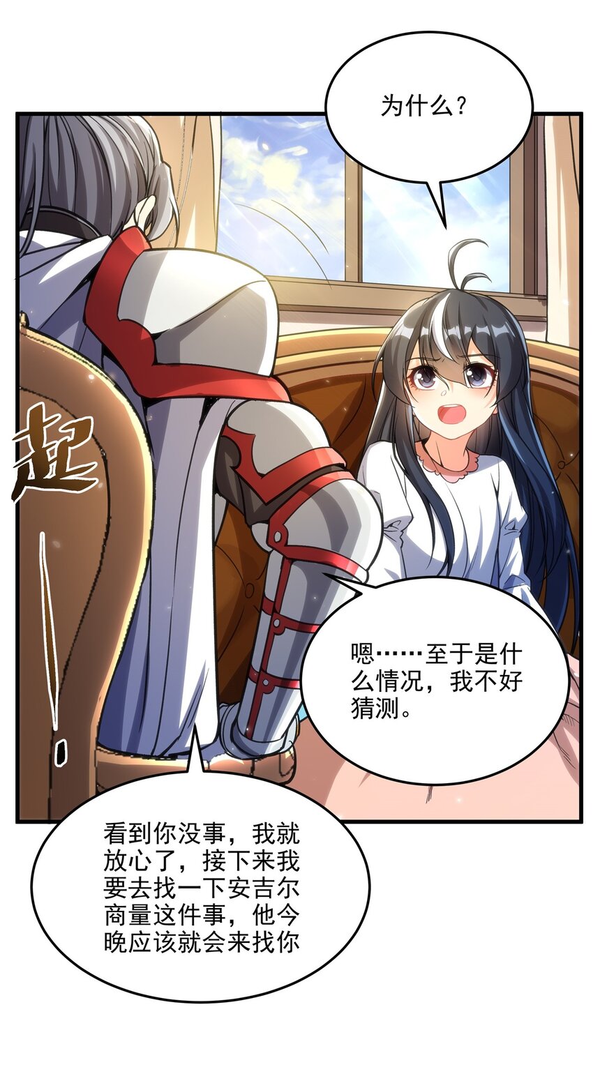 第105话 恸哭28