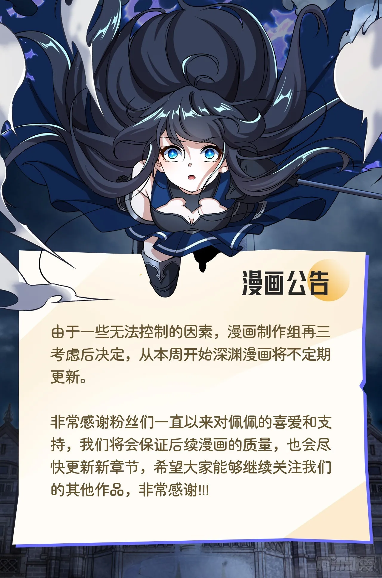 第126话 暗流涌动58