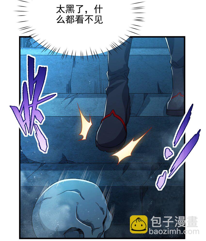 第46话 血色钟塔26