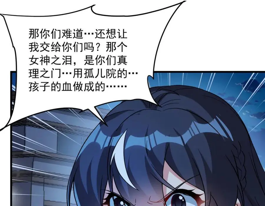 第128话 鏖战33