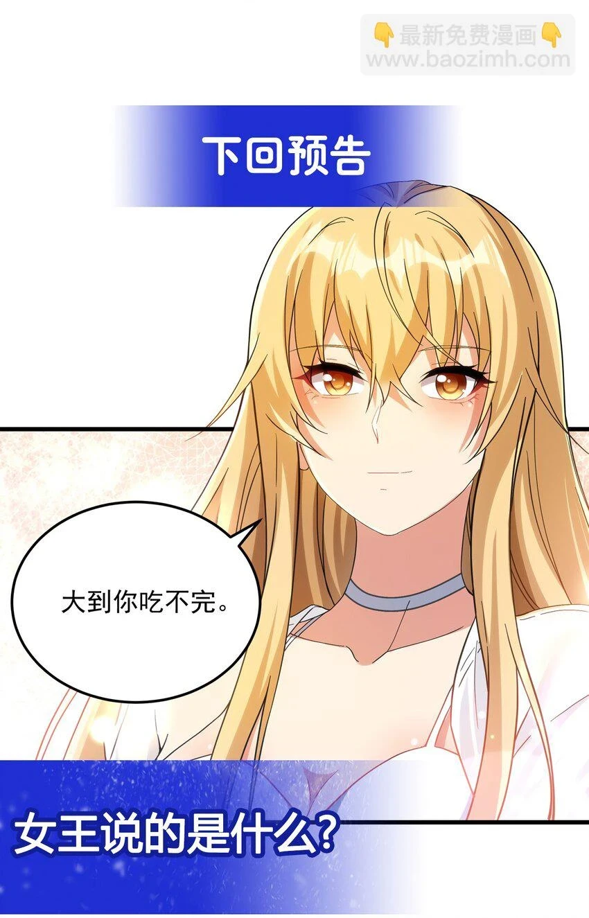 第115话 烟花下的约定37