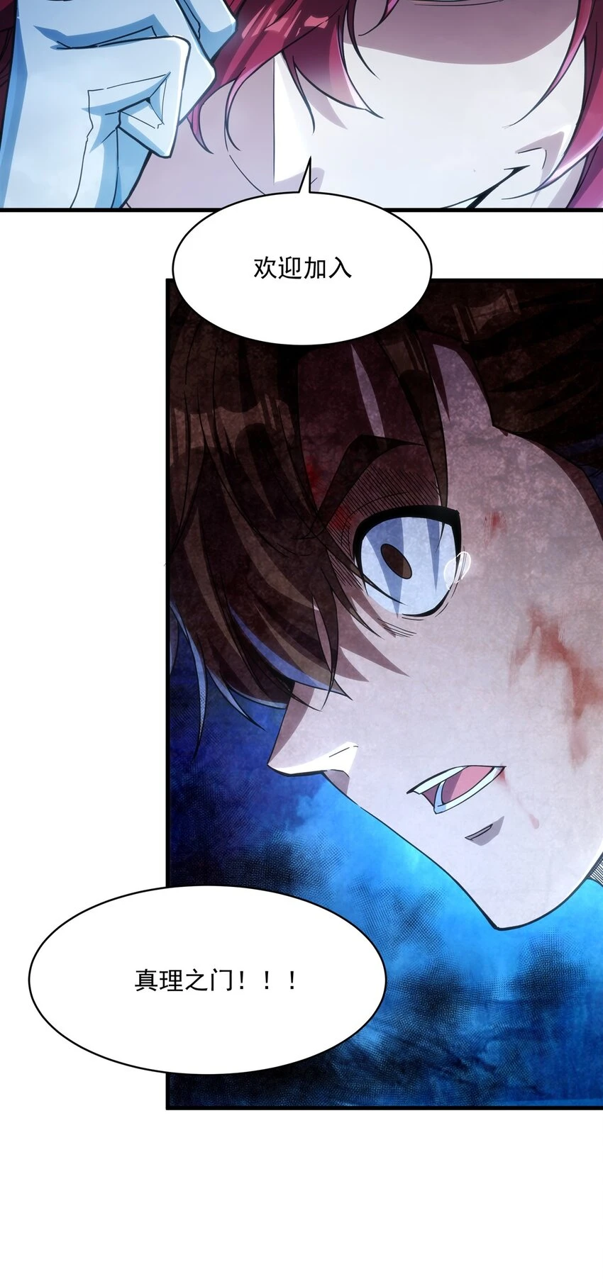 第114话 死亡之船37