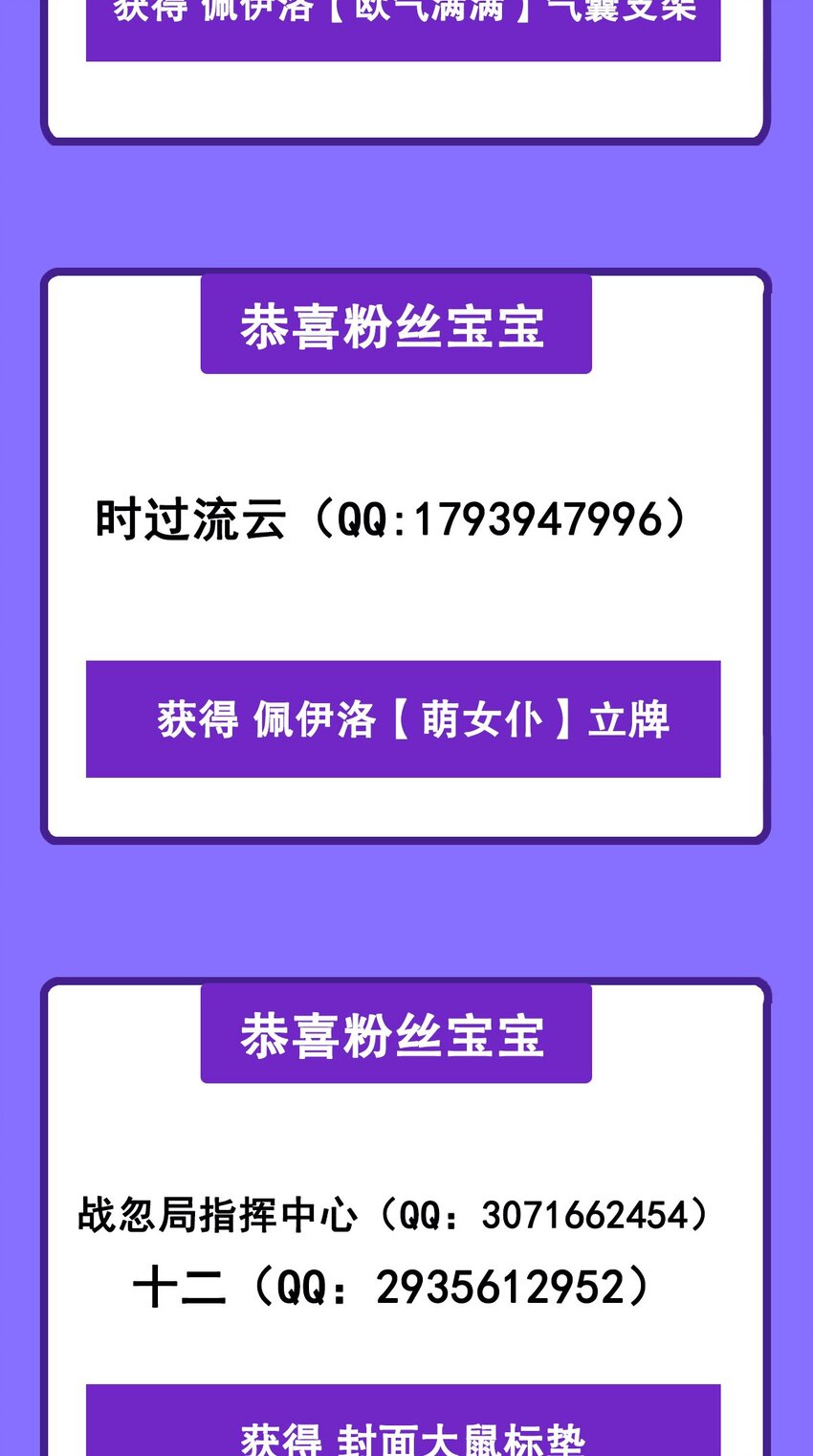 第83话 奄奄一息41