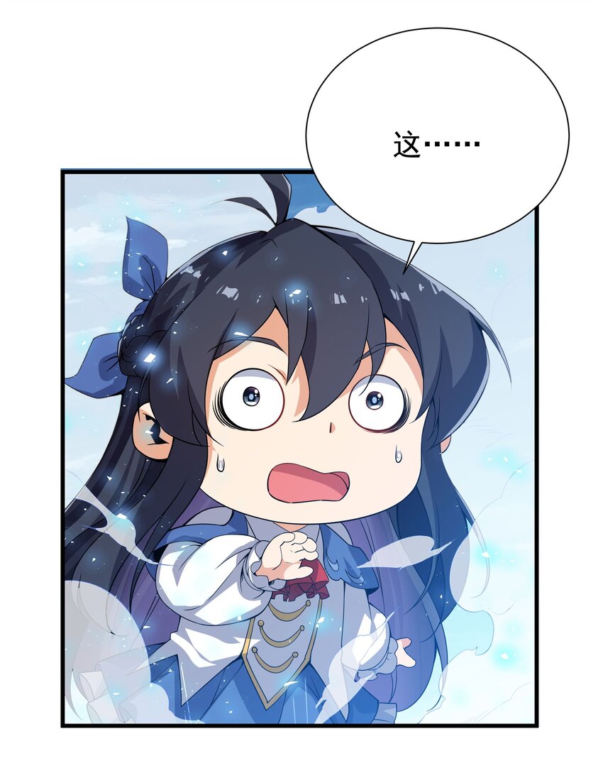 第19话 公爵的训练35