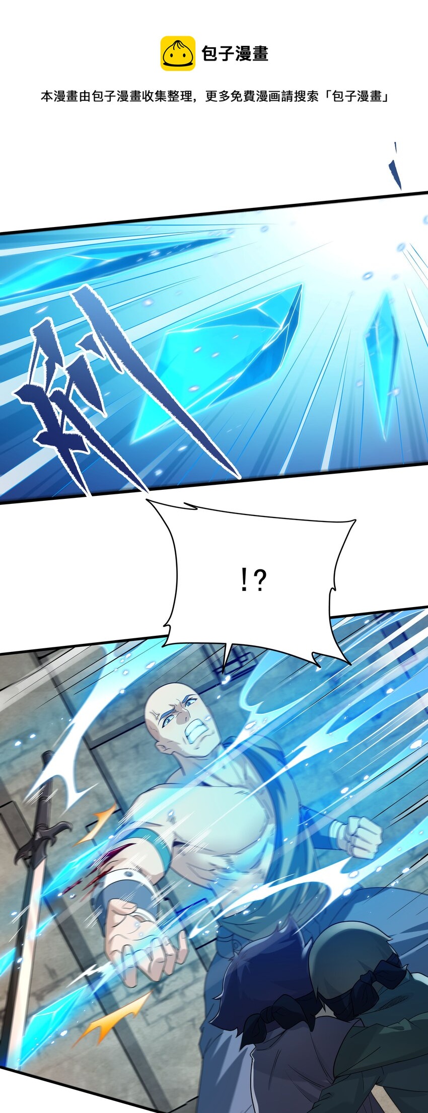第41话 放开他们！24