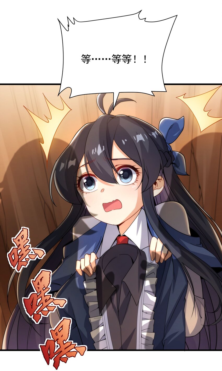 第35话 鼻梁终结者34