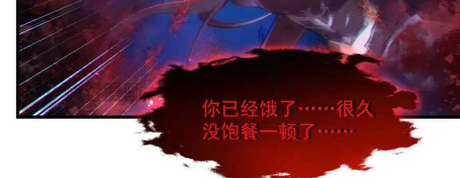 第132话 杀戮之意70